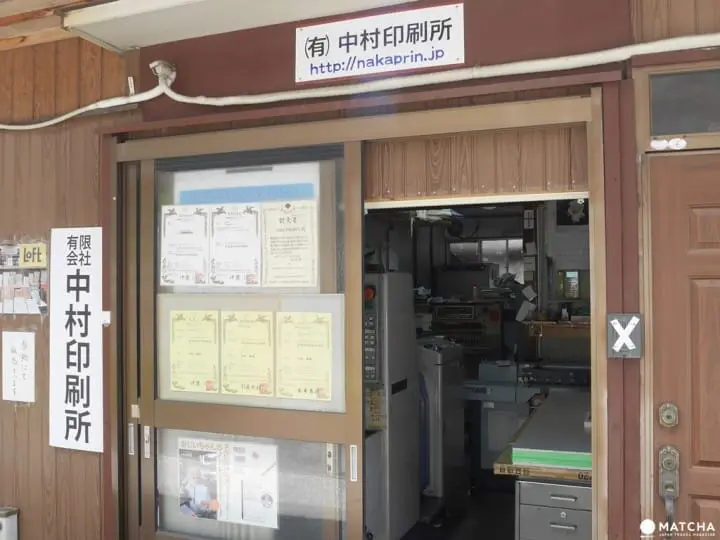 平平不亂翹 設計建築系與強迫症使用者的好福音 中村印刷所 水平筆記本