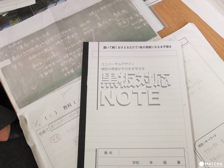 平平不乱翘 设计建筑系与强迫症使用者的好福音 中村印刷所 水平笔记本