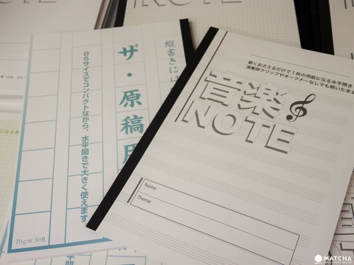 平平不乱翘 设计建筑系与强迫症使用者的好福音 中村印刷所 水平笔记本