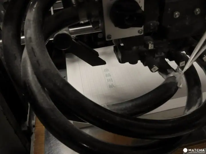 平平不亂翹 設計建築系與強迫症使用者的好福音 中村印刷所 水平筆記本