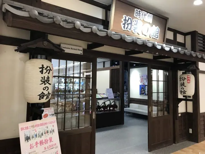 “银魂”真人版拍摄地点！充满江户时代风情的东映太秦映画村