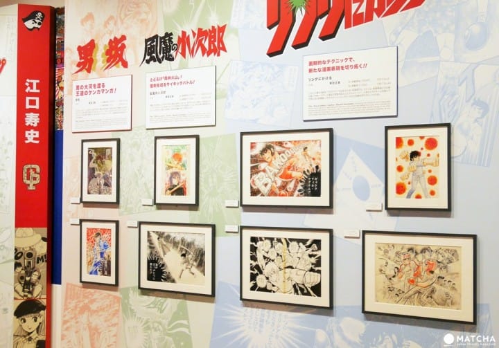 【搶先觀看】傳說的開始!創刊50 周年紀念 週刊少年JUMP展VOL.1!