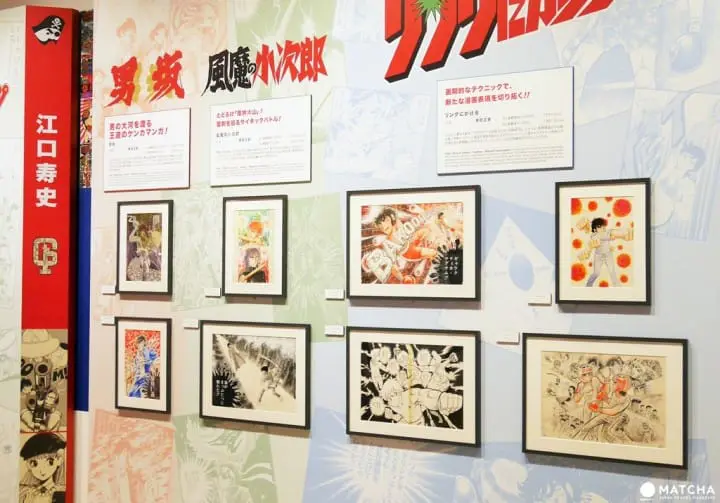 【抢先观看】传说的开始!创刊50 周年纪念 周刊少年JUMP展VOL.1!