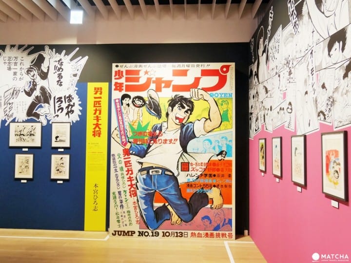 【搶先觀看】傳說的開始!創刊50 周年紀念 週刊少年JUMP展VOL.1!