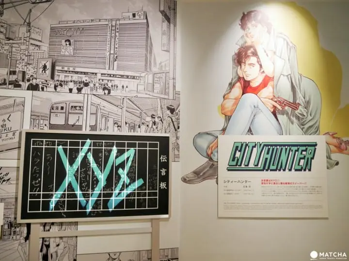 【抢先观看】传说的开始！创刊50 周年纪念 周刊少年JUMP展VOL.1！