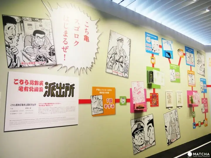 【抢先观看】传说的开始！创刊50 周年纪念 周刊少年JUMP展VOL.1！