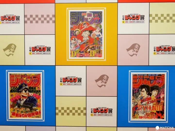 【搶先觀看】傳說的開始！創刊50 周年紀念 週刊少年JUMP展VOL.1！