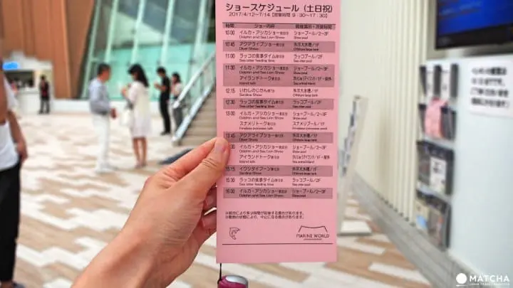 福岡海洋世界海之中道時刻表