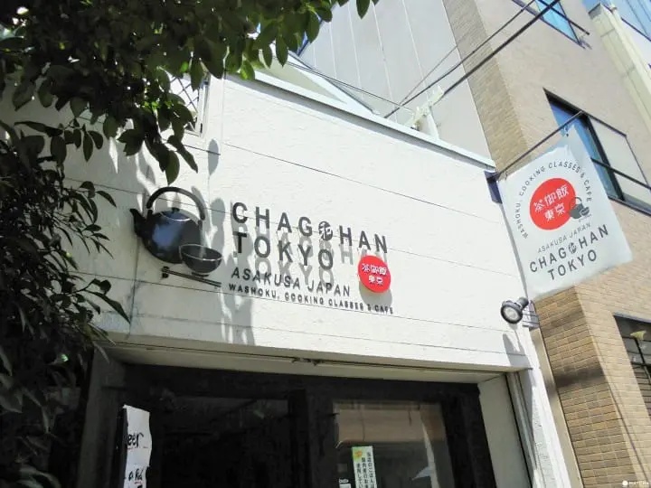 淺草合羽橋で食材にこだわった日本食體験「茶御飯東京」