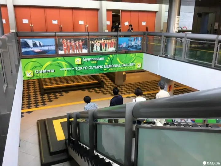 Komazawa Olympic Park Museum