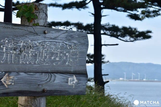 【福井】世界级绝景!六角度欣赏东寻坊
