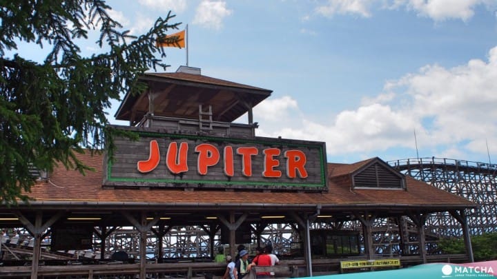 城島高原park Jupiter