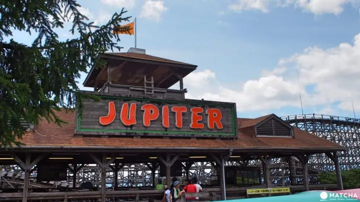 城島高原park Jupiter