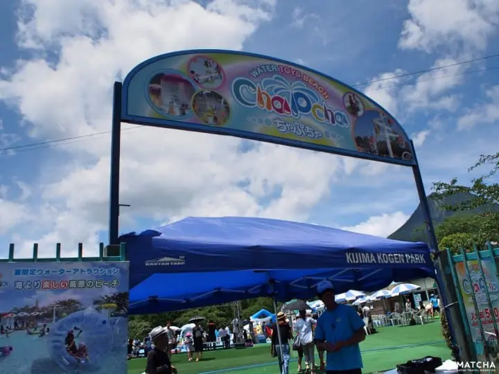 城島高原park Jupiter Chapuchaちゃぷちゃ