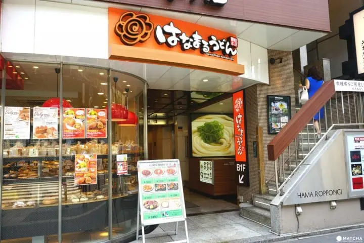 Roppongi Cheap Eats: 6 Restaurants Under a 1000 Yen