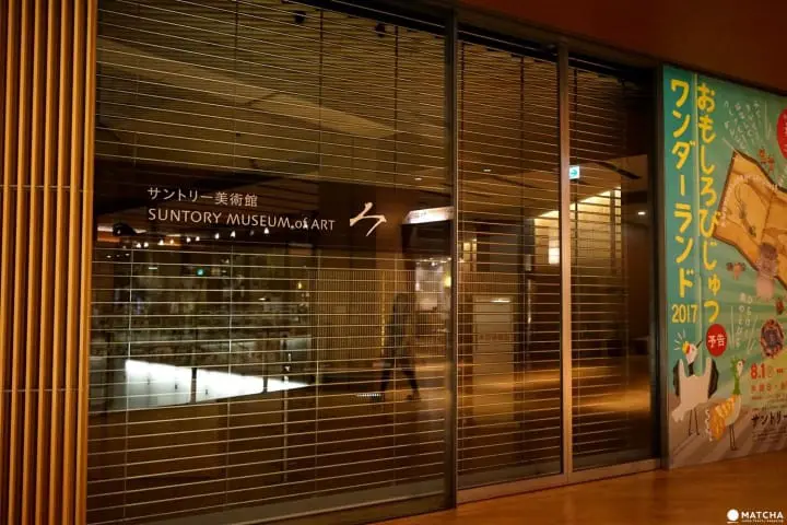 Roppongi Cheap Visits: 6 Activities Under a 1000 yen