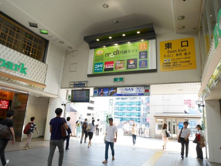 Kawagoe Station East exit