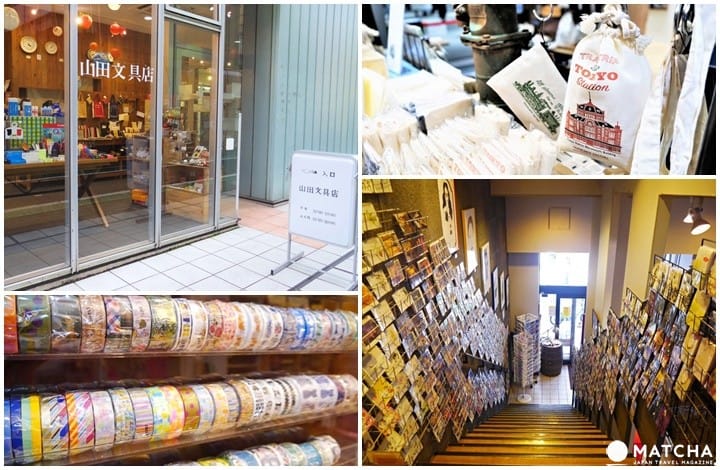 文具店
