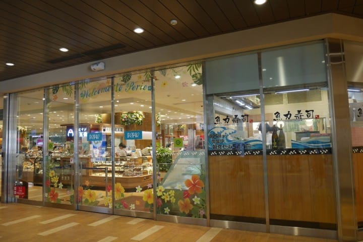 海濱幕張站餐廳