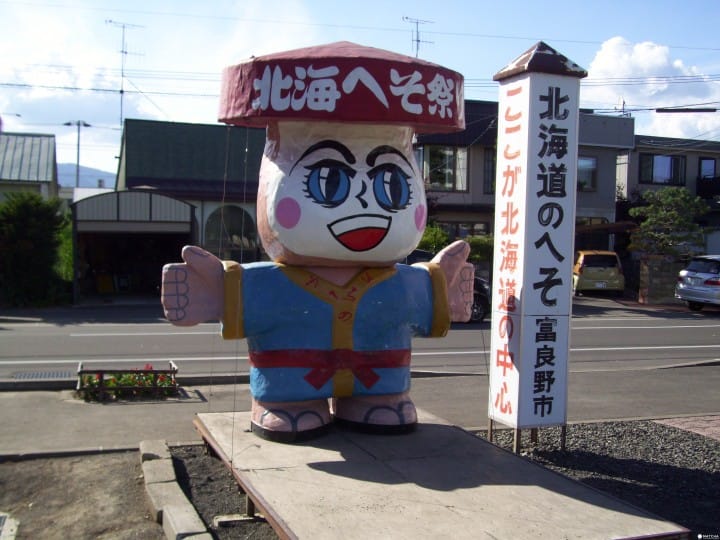 北海道中心