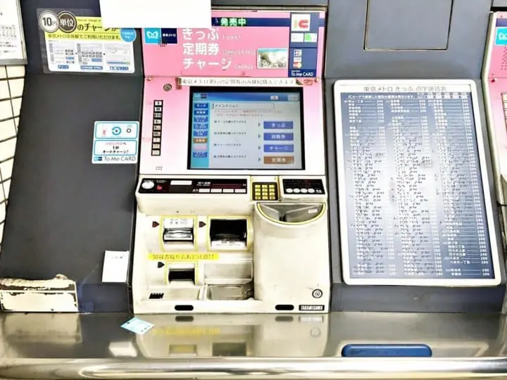 Rail Passes, Suica, Tickets - How To I Get From A To B In Tokyo??