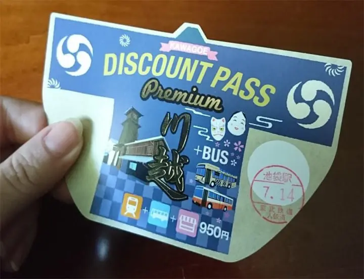 Only 30 Minutes From Tokyo! Find Luck In Love At Kawagoe Hikawa Shrine