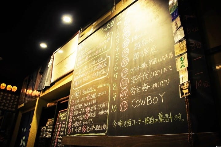 越後湯澤