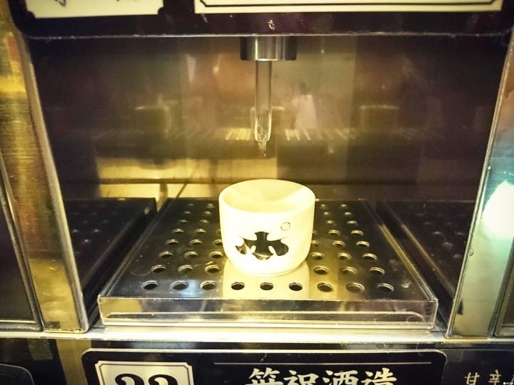 越後湯澤