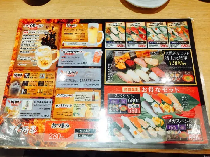 福冈天神寿司将军