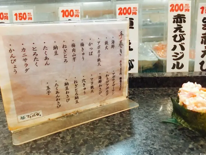 福冈天神寿司将军