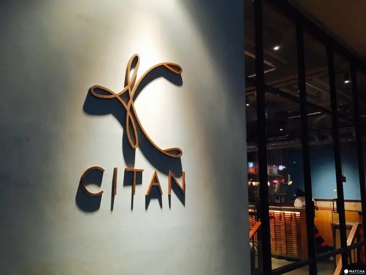Is It A Hostel? A Bar? A Lounge? Presenting CITAN At Nihonbashi Area!