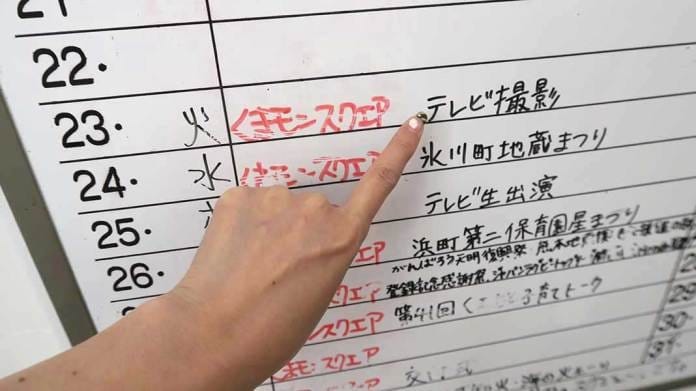 进击九州~熊本熊办公室探班去!