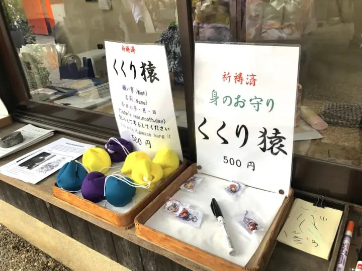 【京都】充滿戀愛運!京都結緣神社一日遊