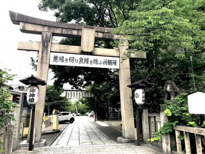 【京都】充滿戀愛運!京都結緣神社一日遊