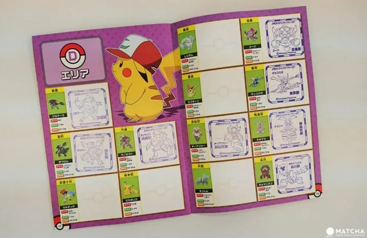 2017年夏天目標就是成為神奇寶貝大師！JR東日本神奇寶貝集章活動！