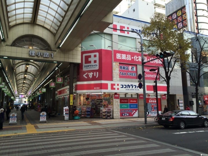 札幌狸小路