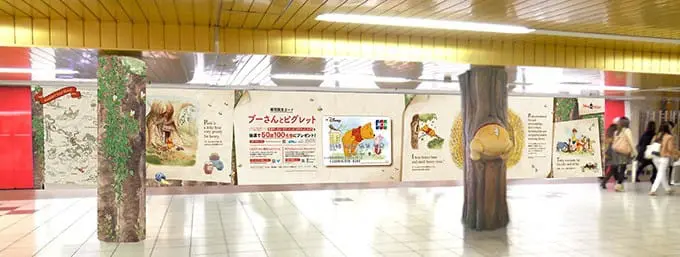 快來新宿尋找小熊維尼，參加小熊維尼與好朋友的40周年慶祝活動吧！