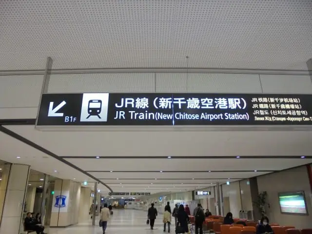 初心者必看！北海道机场、交通方式、优惠票券、租车指南