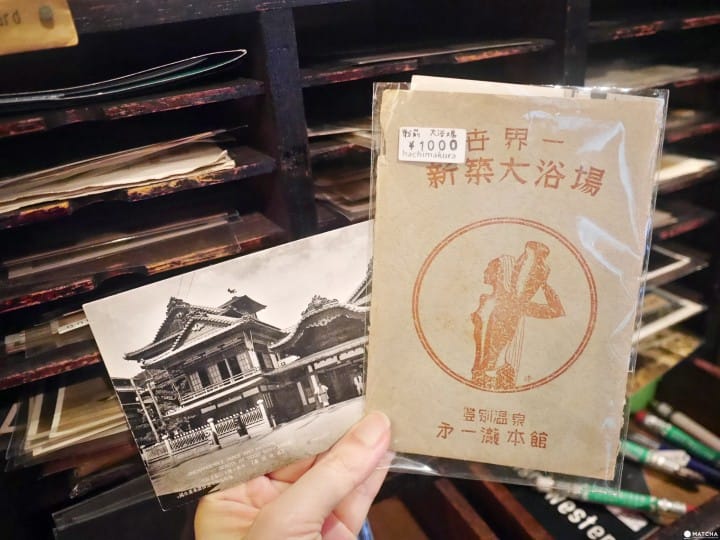戰前明信片
