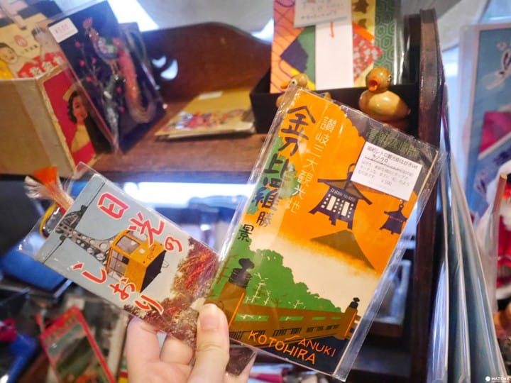 昭和書籤