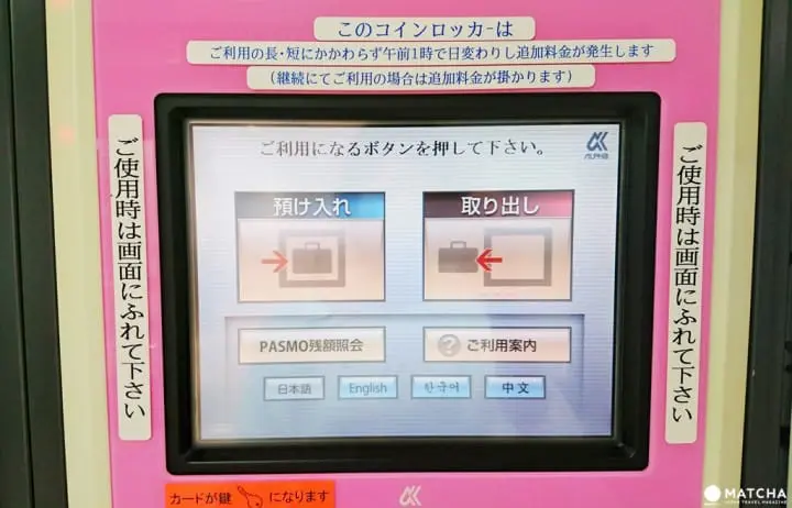 找到却不知道怎么用？日本储物柜种类使用大全