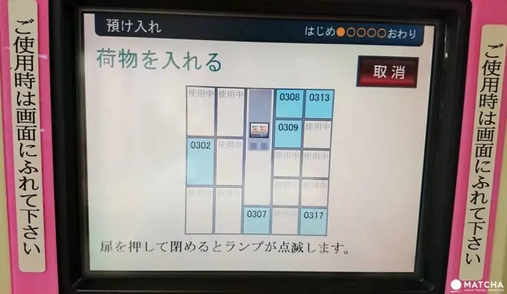 找到却不知道怎么用？日本储物柜种类使用大全