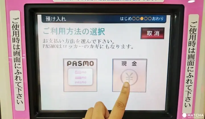 找到却不知道怎么用？日本储物柜种类使用大全