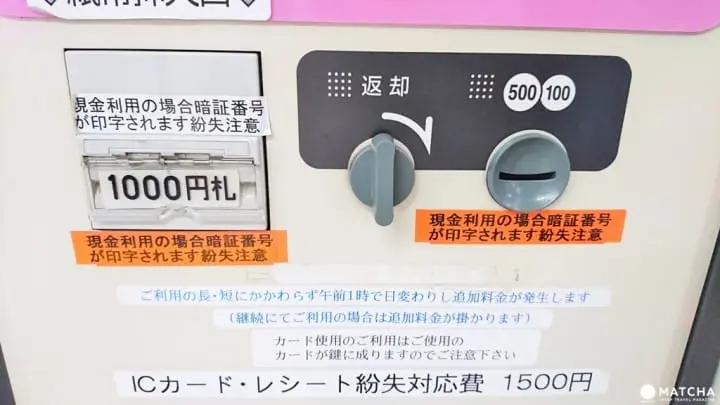 找到却不知道怎么用？日本储物柜种类使用大全