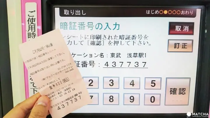 找到却不知道怎么用？日本储物柜种类使用大全