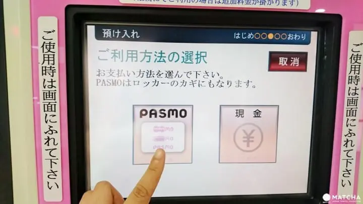 找到却不知道怎么用？日本储物柜种类使用大全