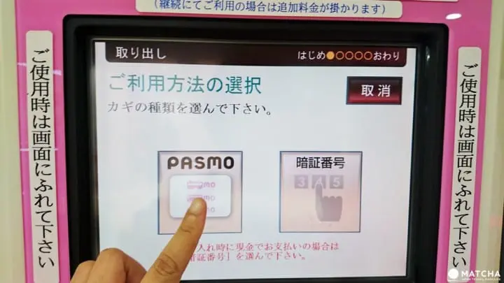 找到却不知道怎么用？日本储物柜种类使用大全