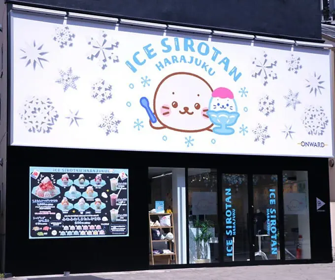 和しろたん小海豹一起度过炎热的夏天吧！ 表参道原宿推出小海豹期间限定咖啡厅！