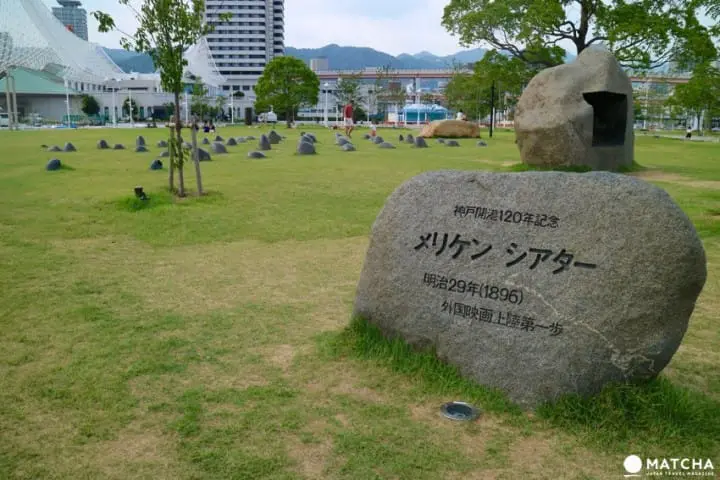 神户的地标公园「美利坚公园」可以这么玩