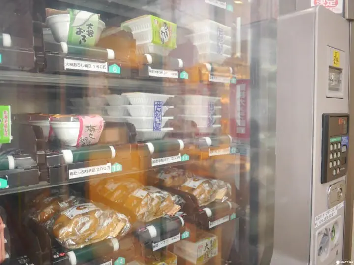 納豆自動販賣機